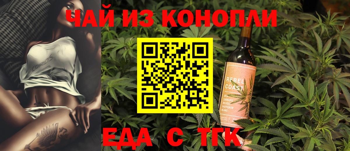 Canna-Cookies марихуана  Вход с VPN  Советская Гавань 