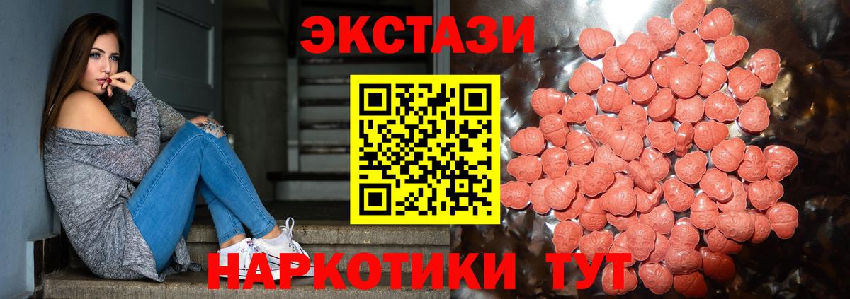 ЭКСТАЗИ louis Vuitton Советская Гавань