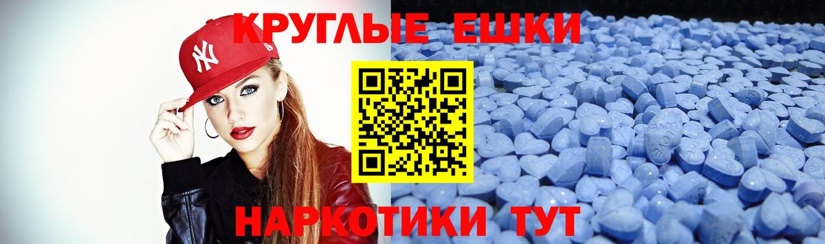 Экстази Дубай  наркотики  ЭКСТАЗИ диски  Экстази  Советская Гавань  Вход с VPN 