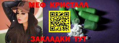 дживик Мариинск