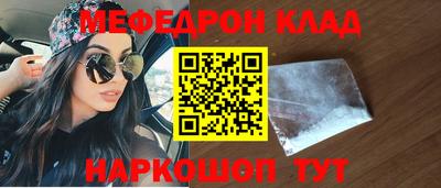 соль курить ск Малоярославец