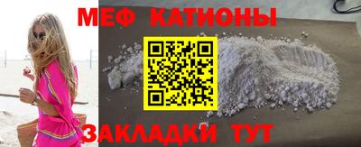тгк Малгобек
