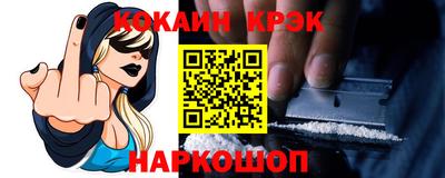 соль курить ск Малоярославец