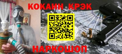 соль курить ск Малоярославец