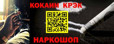 соль курить ск Малоярославец