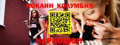 соль курить ск Малоярославец
