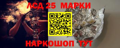 дживик Мариинск