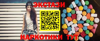 тгк Малгобек