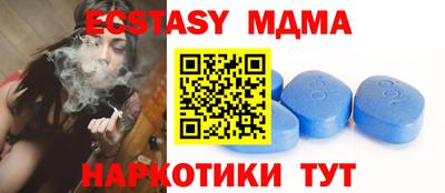 дживик Мариинск