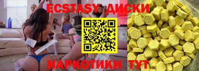 тгк Малгобек