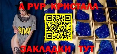 тгк Малгобек