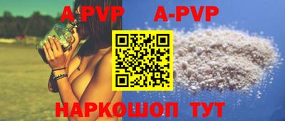 соль курить ск Малоярославец