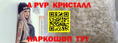 тгк Малгобек