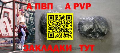 дживик Мариинск