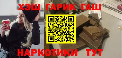 тгк Малгобек