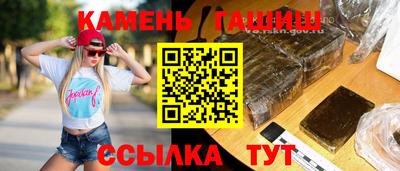 тгк Малгобек