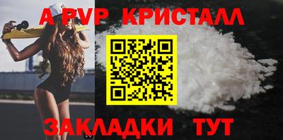 дживик Мариинск
