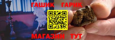 дживик Мариинск