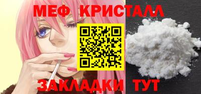 соль курить ск Малоярославец