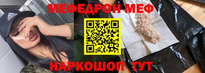 дживик Мариинск