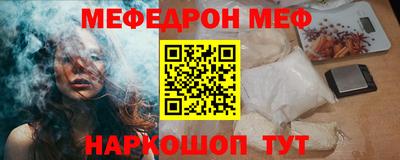 соль курить ск Малоярославец