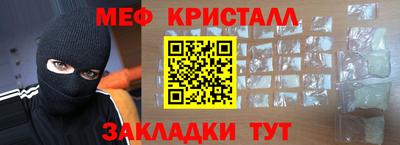 дживик Мариинск