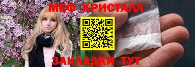 соль курить ск Малоярославец