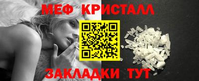 соль курить ск Малоярославец