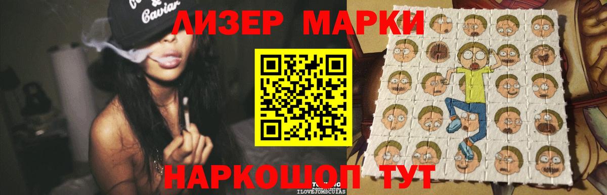 Советская Гавань  Лсд 25 экстази ecstasy  LSD-25 экстази ecstasy  Вход с VPN 