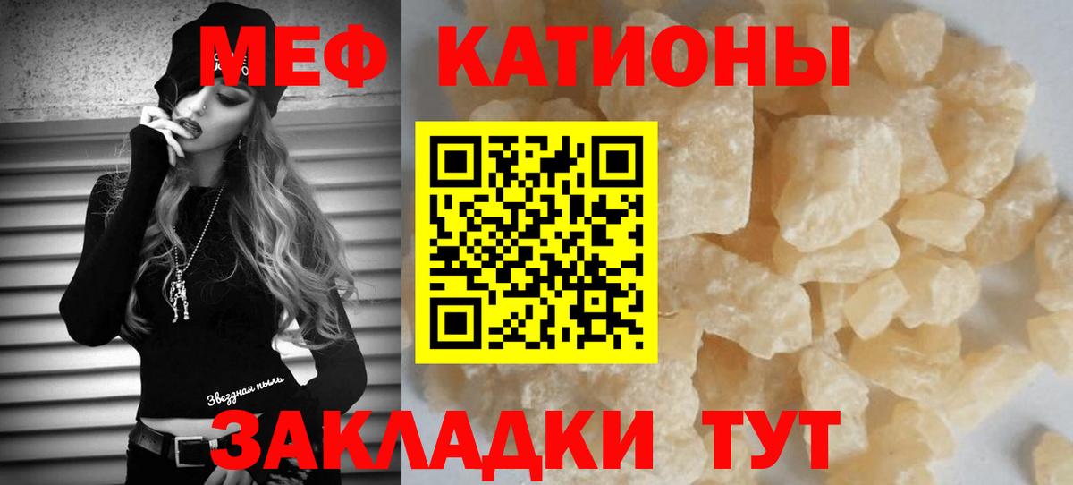 МЕФ  Вход с VPN  Советская Гавань  МЕФ 4 MMC 