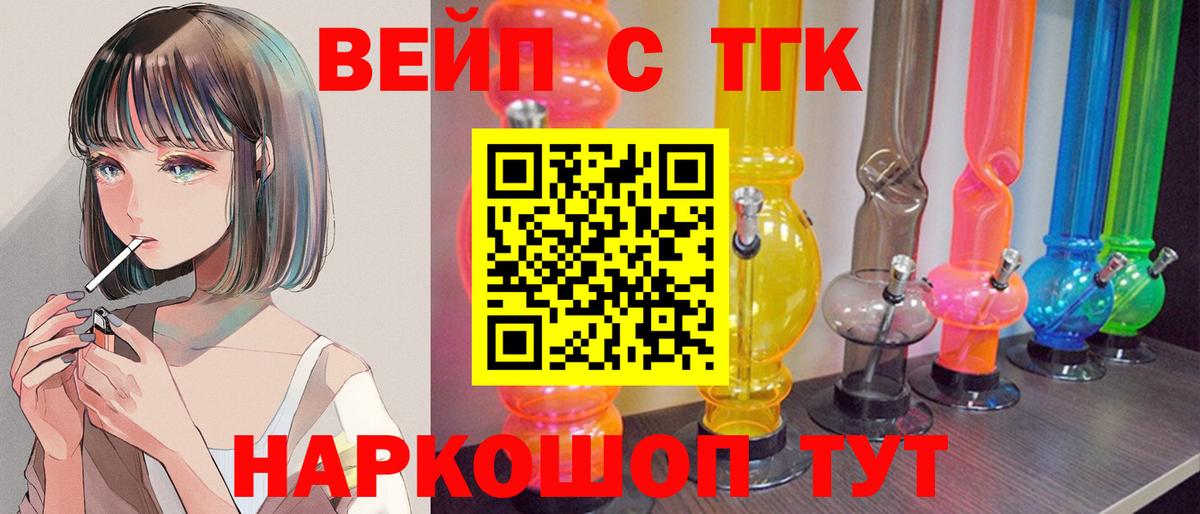 ТГК Wax Советская Гавань
