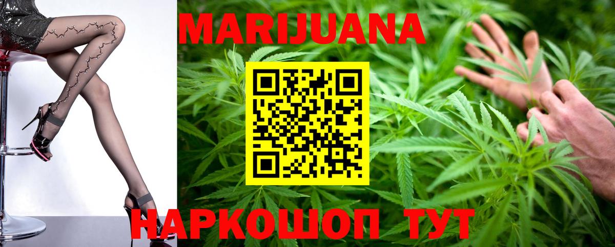 Канабис индика  Марихуана White Widow  Вход с VPN  МАРИХУАНА план  Марихуана план  Советская Гавань 